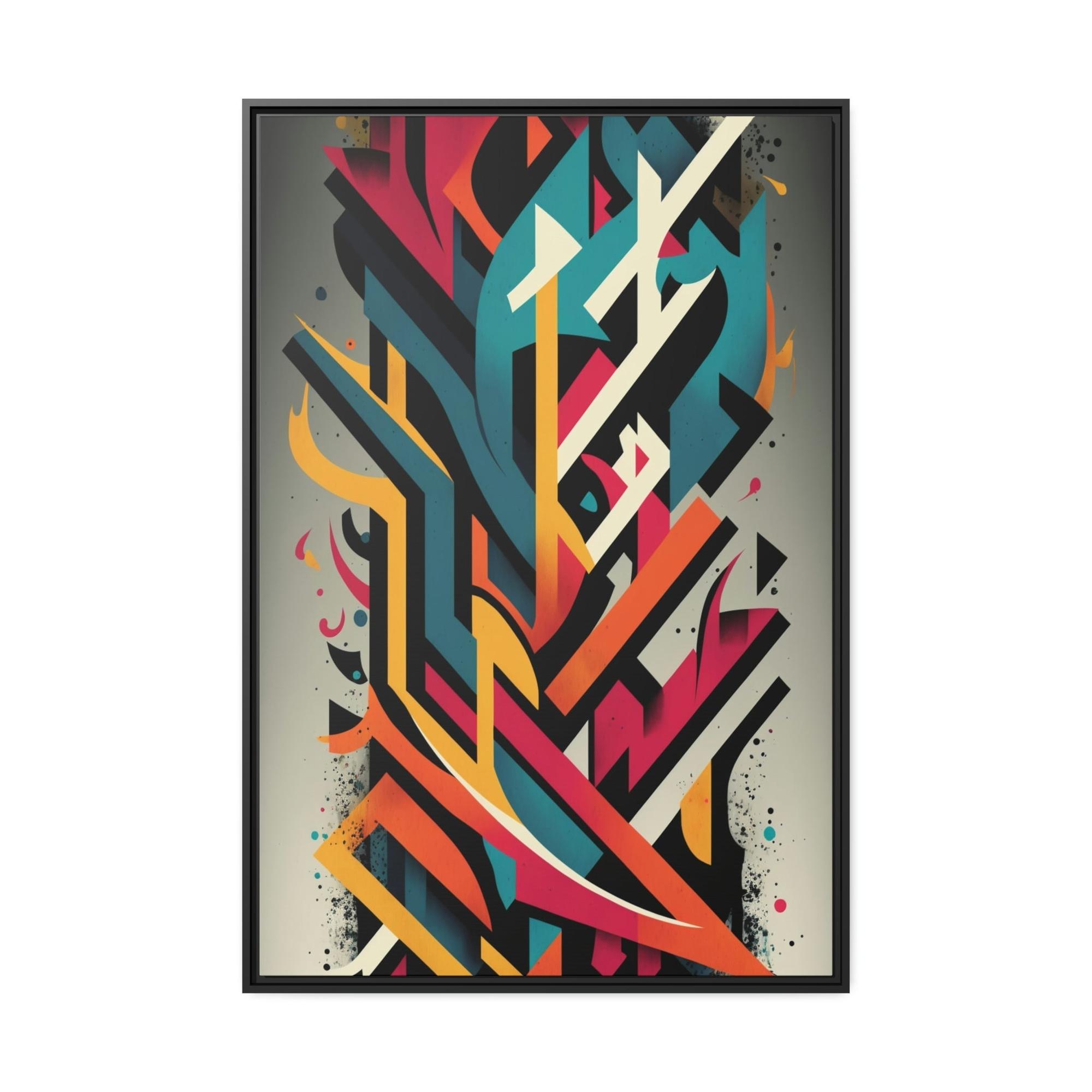 Abstract Graffiti Urban Expression: Canvas & Poster Print of Abstract Graffiti Art