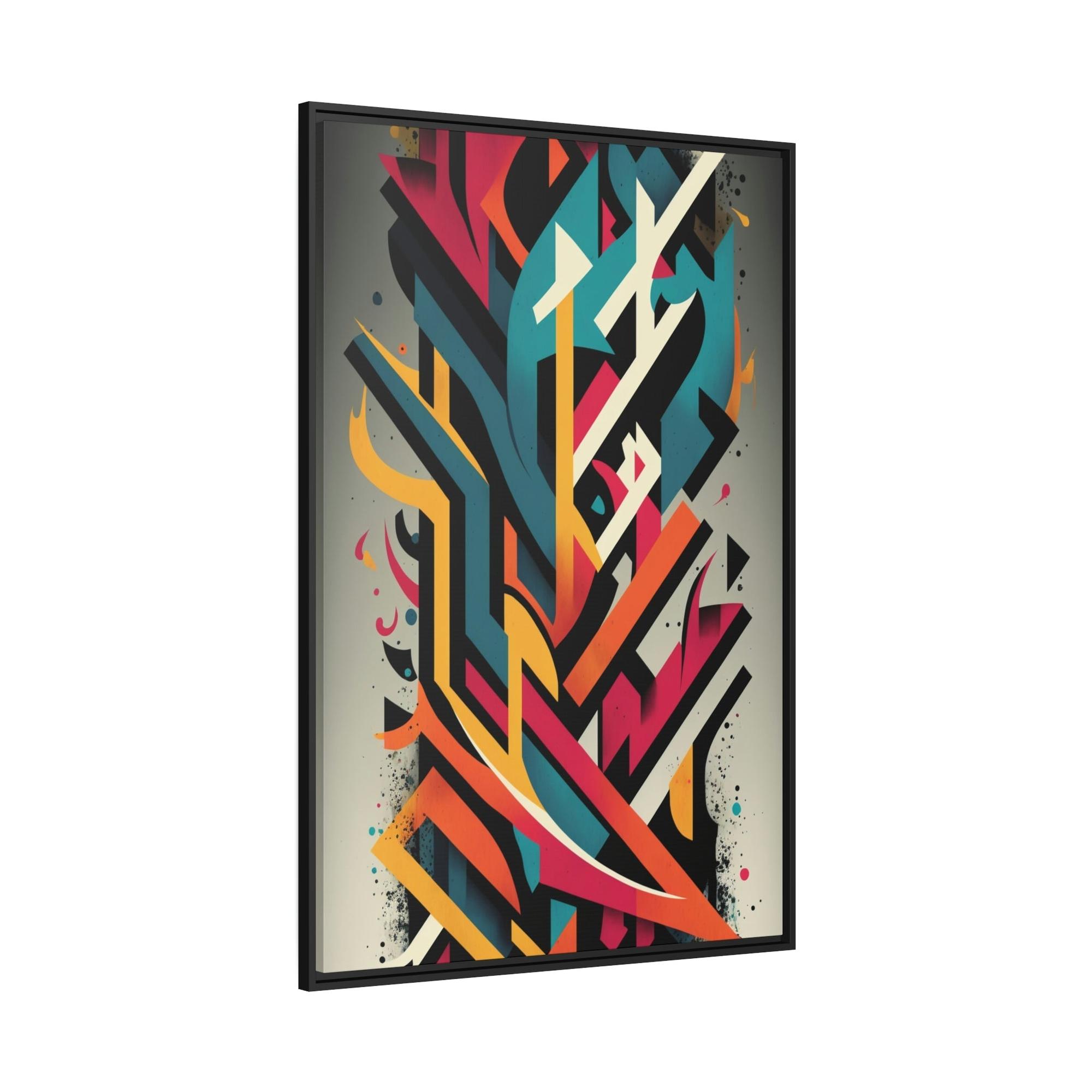 Abstract Graffiti Urban Expression: Canvas & Poster Print of Abstract Graffiti Art