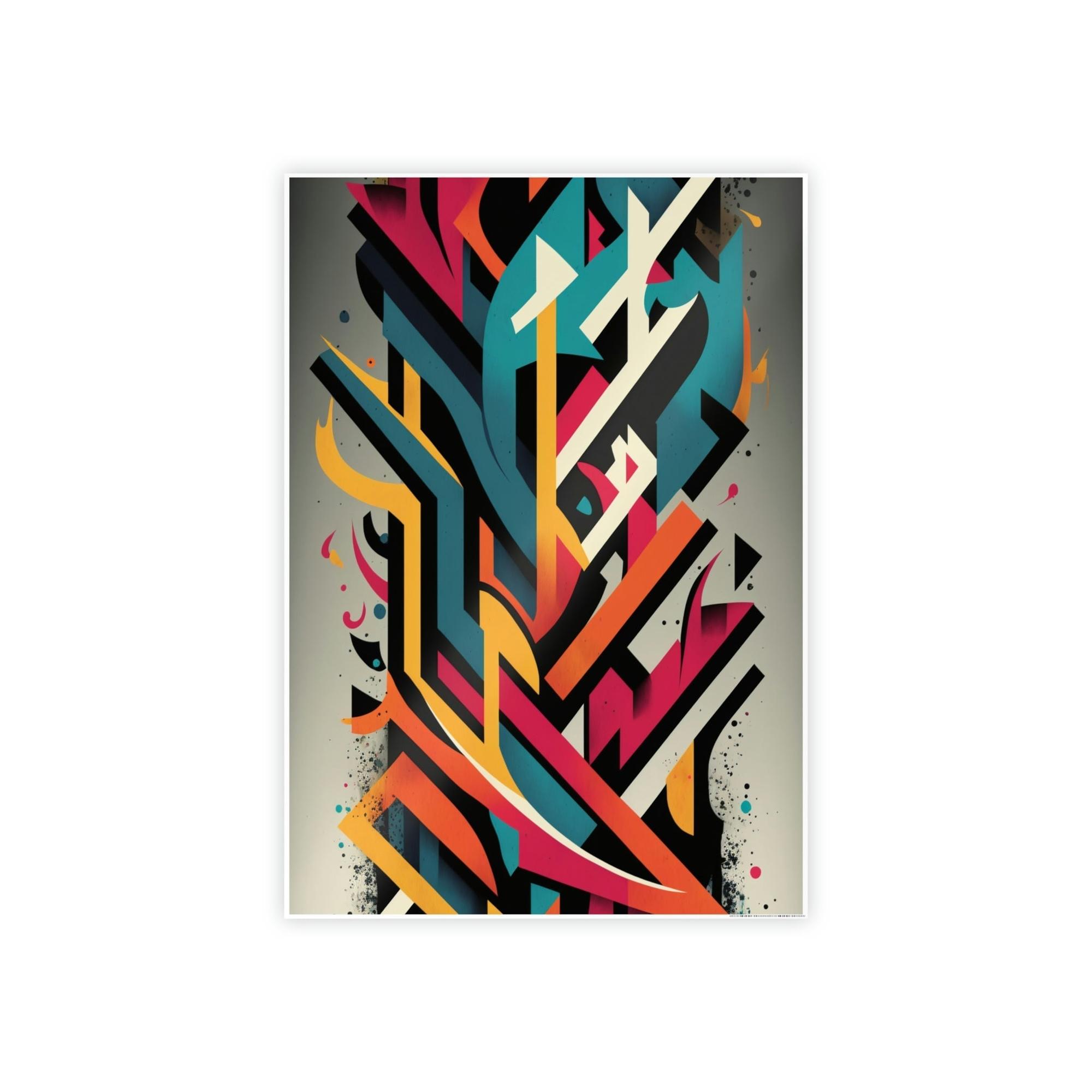 Abstract Graffiti Urban Expression: Canvas & Poster Print of Abstract Graffiti Art