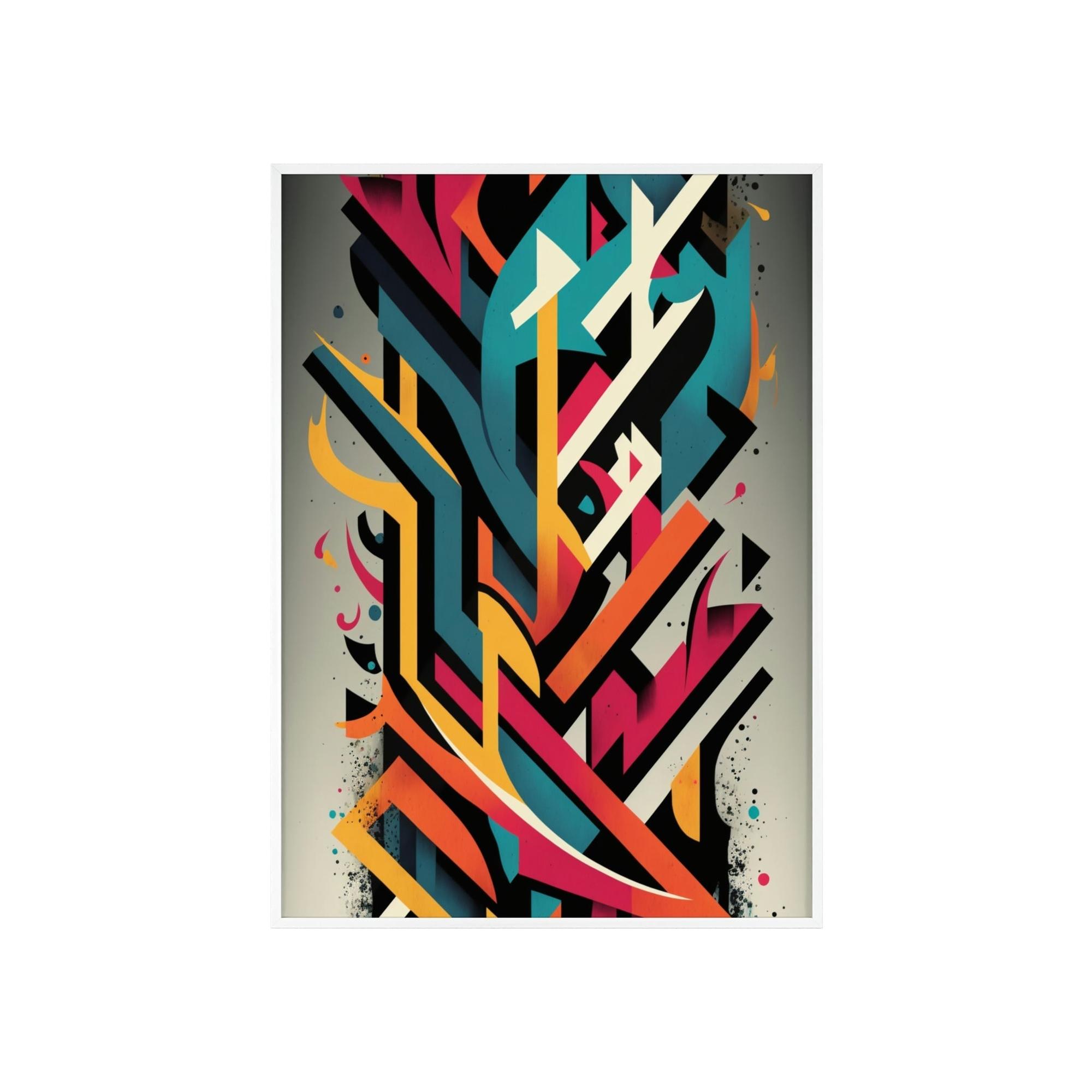 undefined Urban Expression: Canvas & Poster Print of Abstract Graffiti Art
