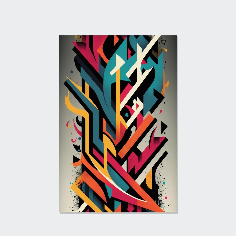 Abstract Graffiti Urban Expression: Canvas & Poster Print of Abstract Graffiti Art